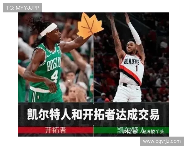 《2K26凯尔特人能力值曝光 双探花均突破90 怀特87新援西蒙斯81引期待》 《2K26凯尔特人能力值曝光 双探花均突破90 怀特87新援西蒙斯81引期待》