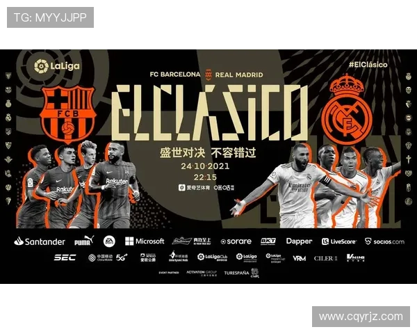 巅峰对决聚焦西班牙国家德比传足特色奖期25204全面解析荣耀之战 巅峰对决聚焦西班牙国家德比传足特色奖期25204全面解析荣耀之战