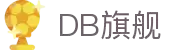 DB旗舰·(中国)有限公司官网